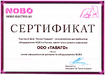 Nobo