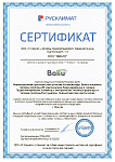 Ballu
