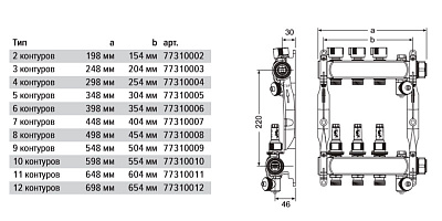 Коллектор TECE TECEfloor для поверхностного отопления 1 x 16 push-fit, 4 контура