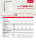 Напольный газовый котел отопления Protherm Медведь 40 TLO