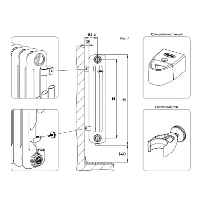Стальной трубчатый радиатор отопления Rifar TUBOG TUB 3120