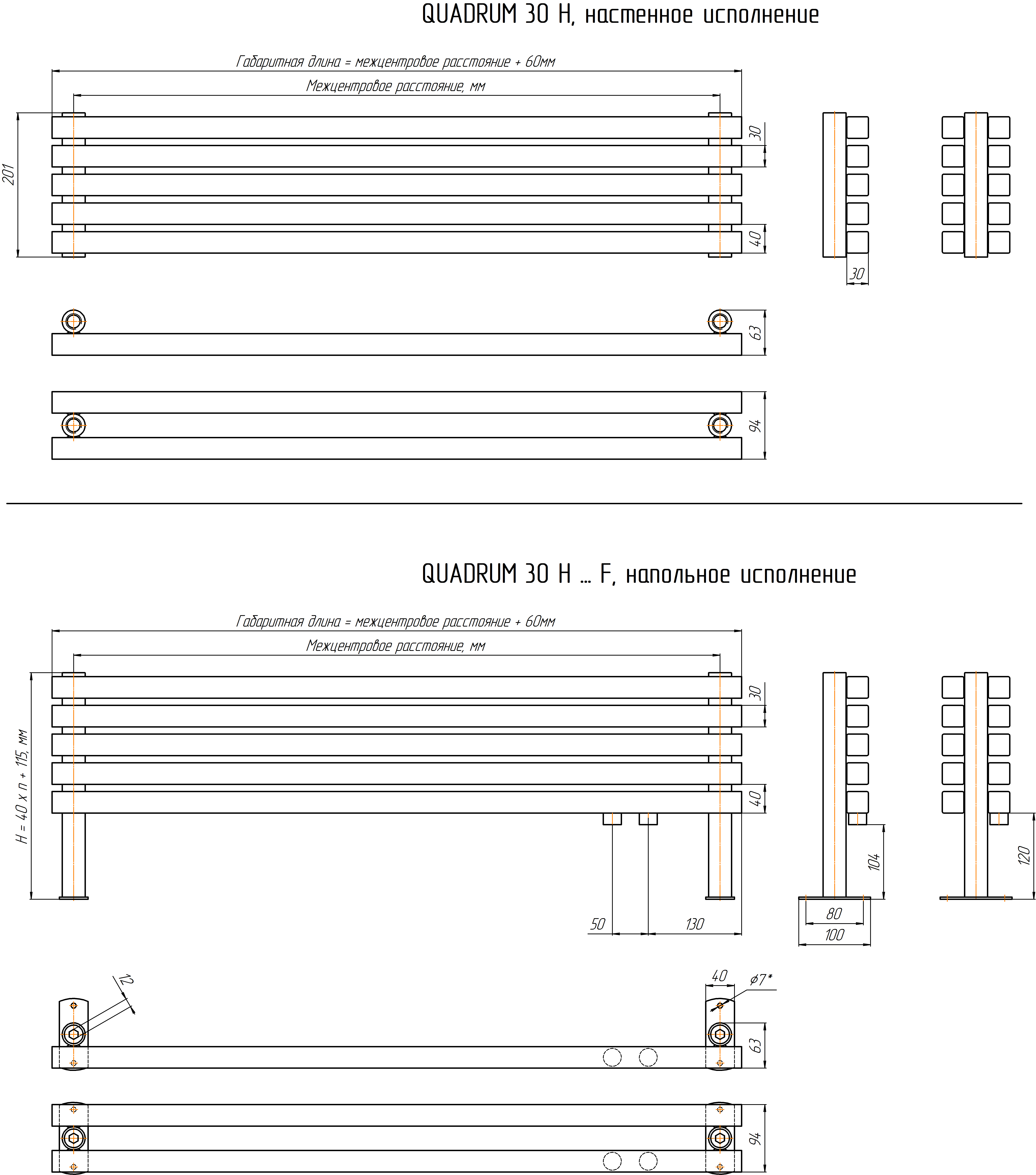 Стальной трубчатый радиатор отопления КЗТО QUADRUM 30 H 1 300-3