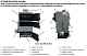 Твердотопливный напольный котел отопления Kentatsu VLK SRK-25 29кВт