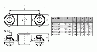 Седельный соединитель Walraven BIS RapidRail WM2 - 30 х 30 мм