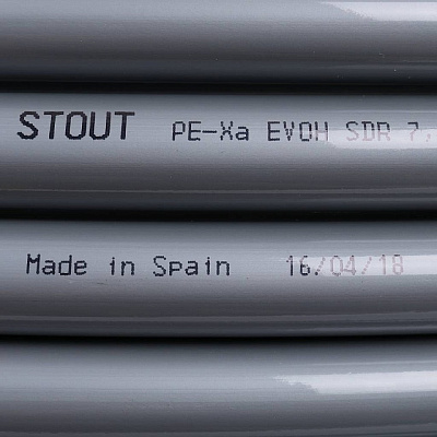 Труба (PE-XA) из сшитого полиэтилена с кислородным слоем Stout серая 20x2,8, бухта 100 м