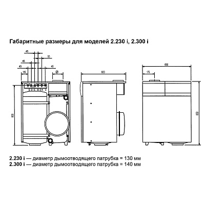 Напольный газовый котел отопления Baxi Slim 2.300 i (WSB43430301-)